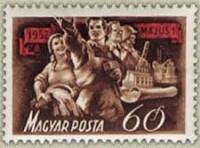 (1952-030) Марка Венгрия "Рабочий, колхозница и солдат"    День 1 Мая II O